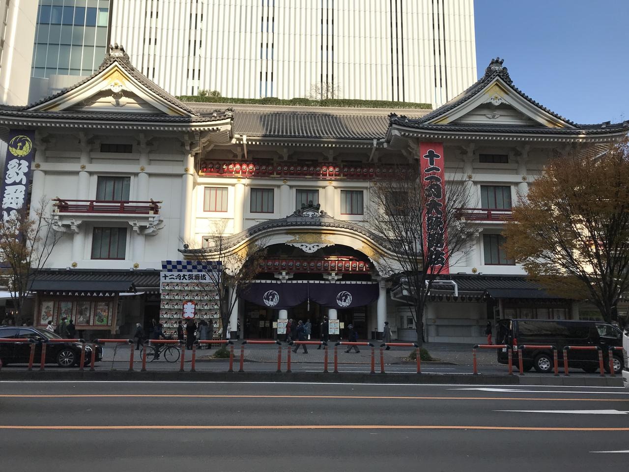 Teater Kabukiza di Ginza merupakan teater kabuki terbesar di Jepang yang dibuka pada 1889.