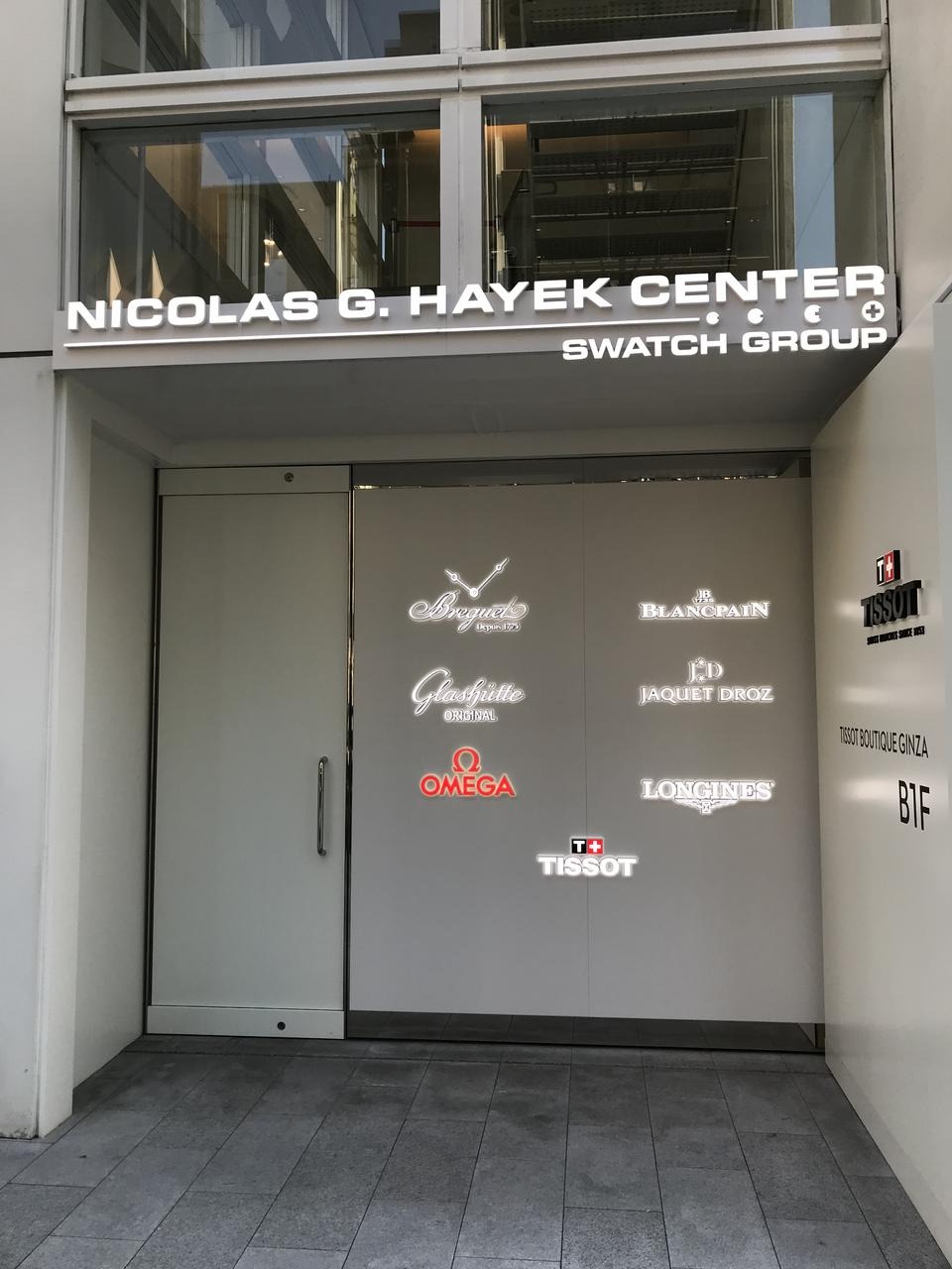 Nicholas G. Hayek Center merupakan butik dari tujuh merek jam mewah seperti Omega yang semuanya termasuk dalam Swatch Group.