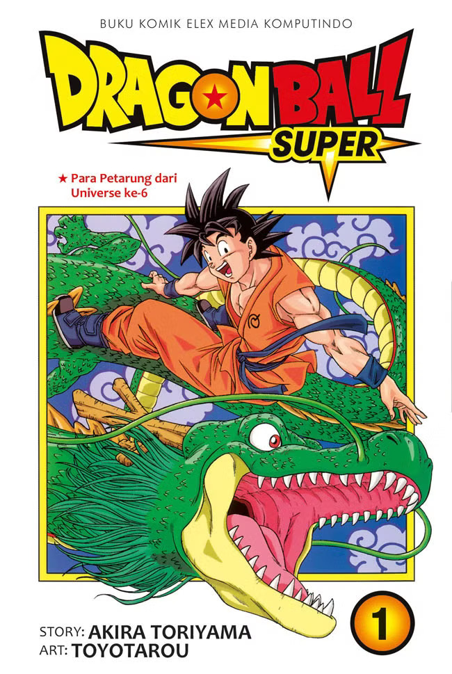 Dragon Ball Super volume 1. Goku hadapi musuh baru dan lanjutkan petulangan mencari Bola Naga.