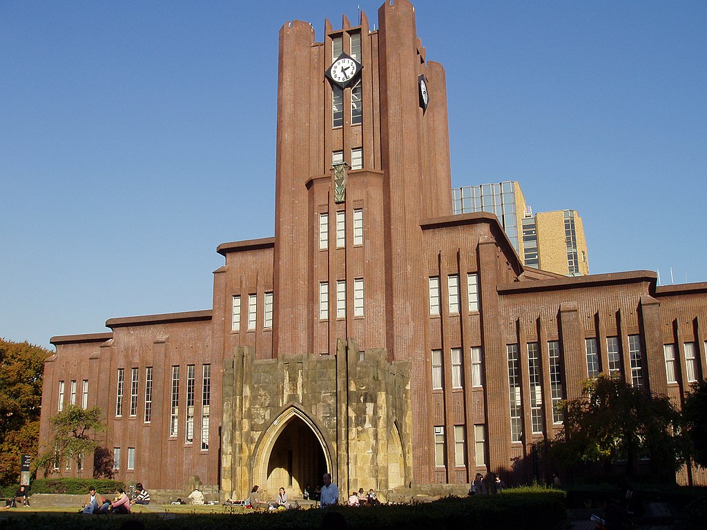 Tokyo University, salah satu universitas di Jepang tujuan beasiswa Ajinomoto 2026. (November 2005)