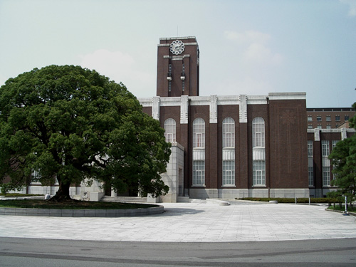 Kyoto University, salah satu universitas di Jepang tujuan beasiswa Ajinomoto 2026. (Juli 2004)