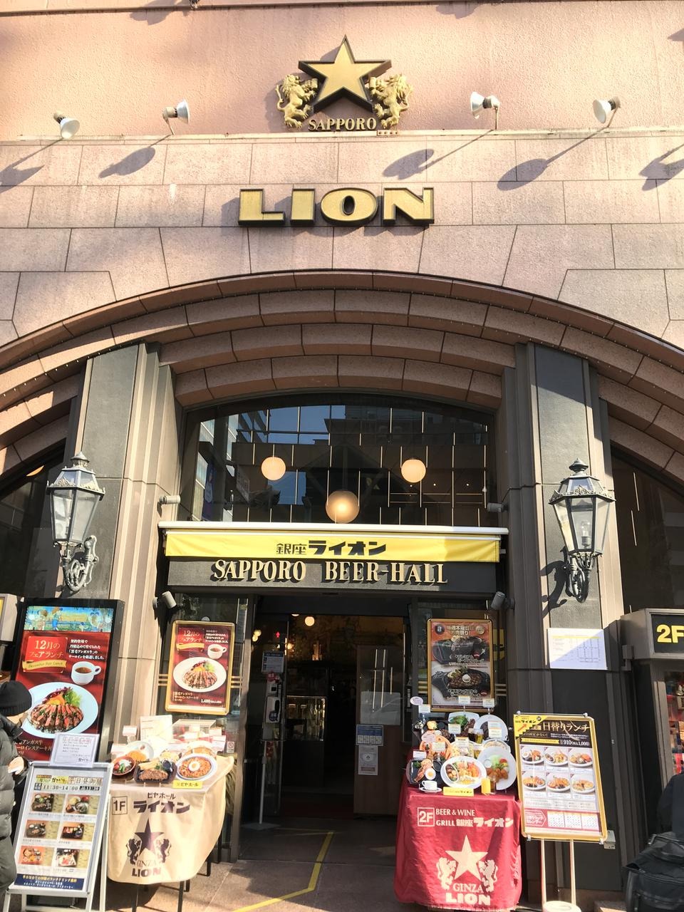 Ginza Lion Building, salah satu bangunan ikonik di Ginza, Tokyo, Jepang.