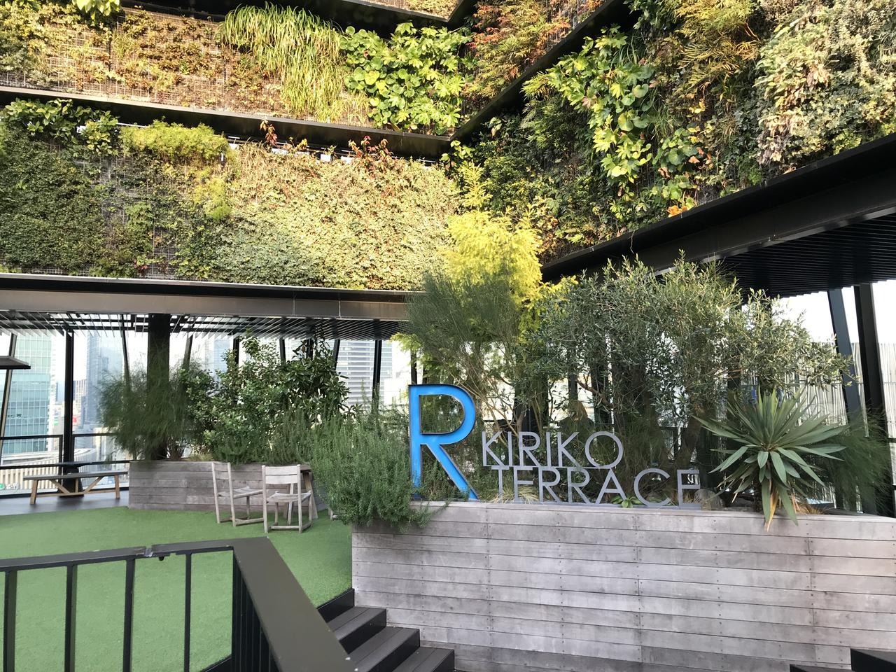 Karya arsitektur ikonik di Ginza, Tokyu Plaza Ginza KIRIKO TERRACE.