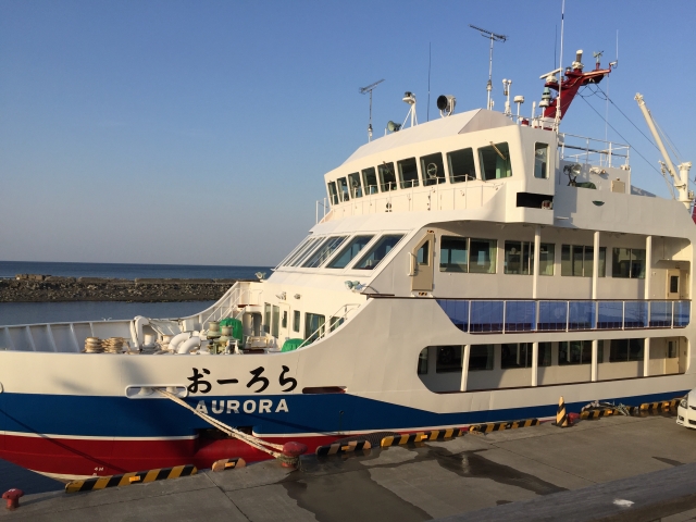 Kapal pemecah es Aurora di Abashiri untuk memecah lapisan es di Laut Okhotsk Hokkaido.