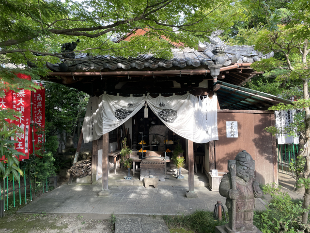 Fudoyama Graduate School di Nagoya, Jepang.