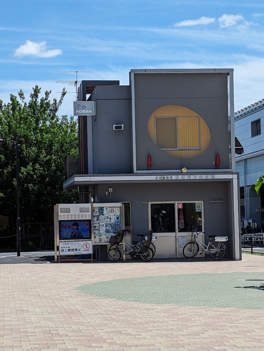 Pos polisi nuansa Ultraman di Soshigaya-Okura, Tokyo, Jepang.