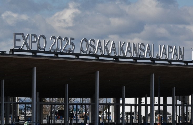 Gerbang barat Expo 2025 Osaka di Pulau Yumeshima, Teluk Osaka.