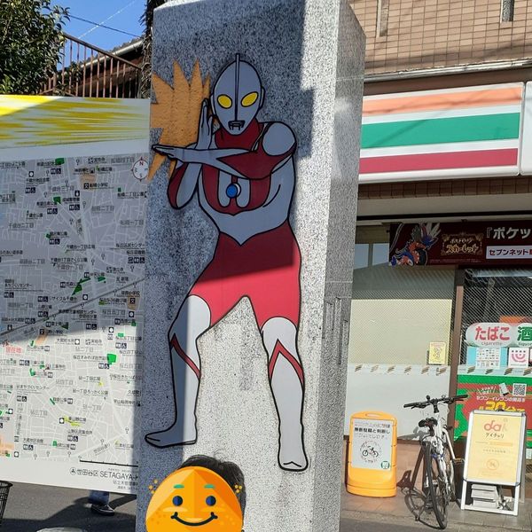 Peta panduan 2 Ultraman di Kota Ultraman, Tokyo, Jepang.