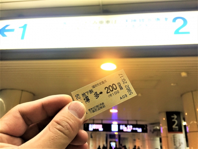 Ilustrasi tiket kereta di Jepang. Karyawan di Jepang mendapatkan uang transportasi sesuai dengan tarif di lapangan.