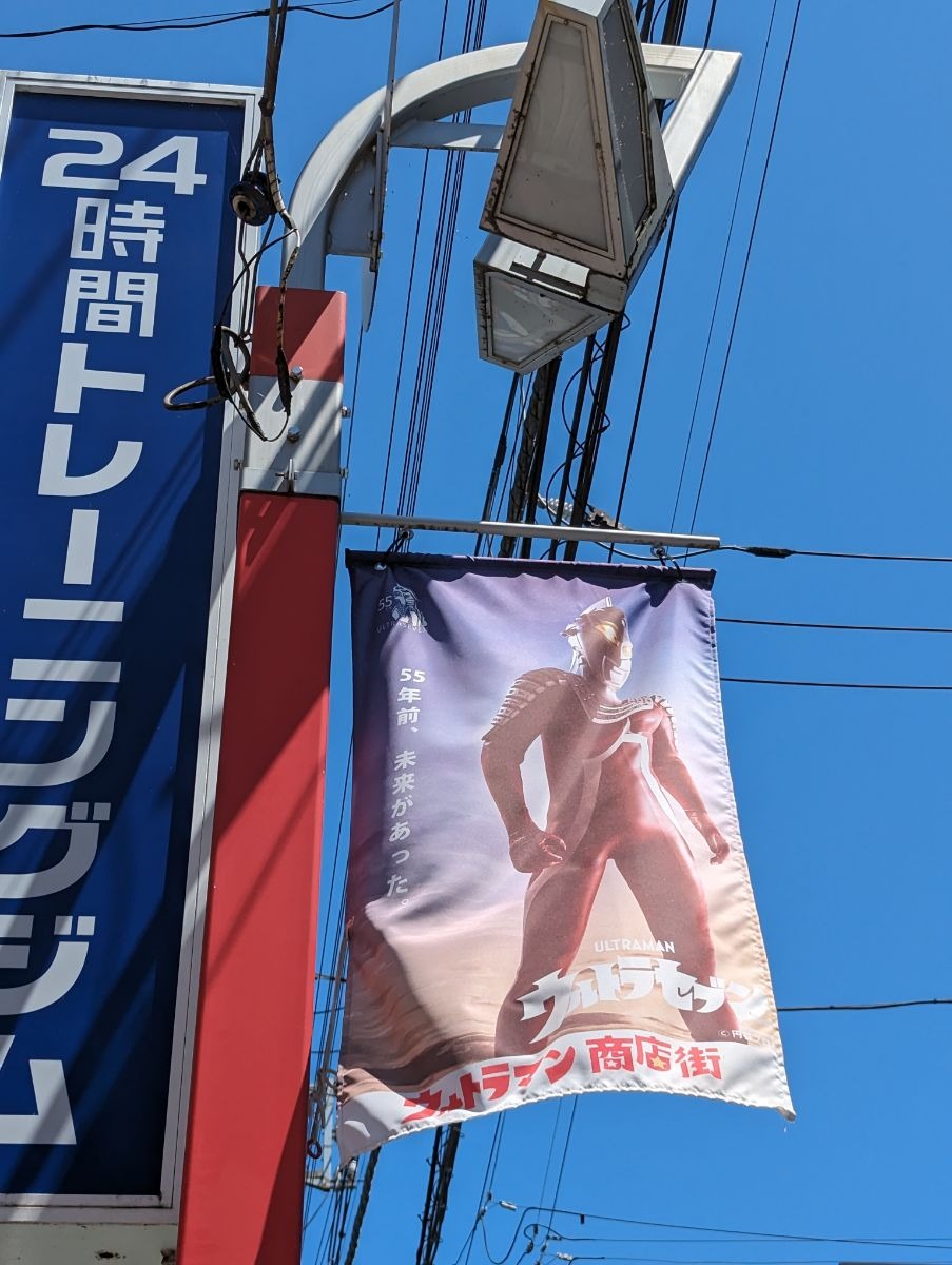 Tiang lampu di jalan perbelanjaan 1 di Kota Ultraman, Tokyo, Jepang.