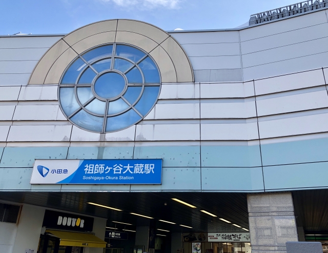 Soshigaya Okura Station di Kota Ultraman, Tokyo, Jepang.