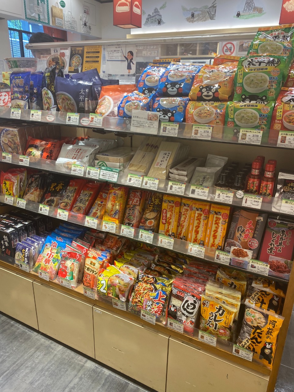 Antenna shop (toko oleh-oleh) yang menjual berbagai produk asli Prefektur Kumamoto, Jepang.