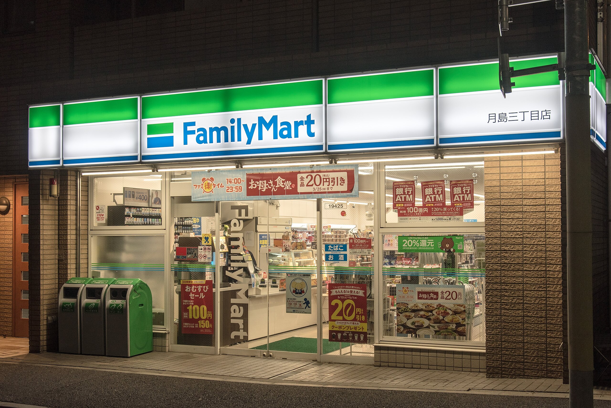 Minimarket di Jepang juga berperan sebagai posko keamanan, ditunjukkan dengan maskot gajah berjubah merah bernama Eszou-kun.