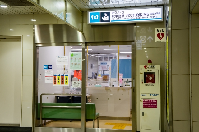 Kantor lost and found atau barang hilang di Kepolisian Tokyo, Jepang.
