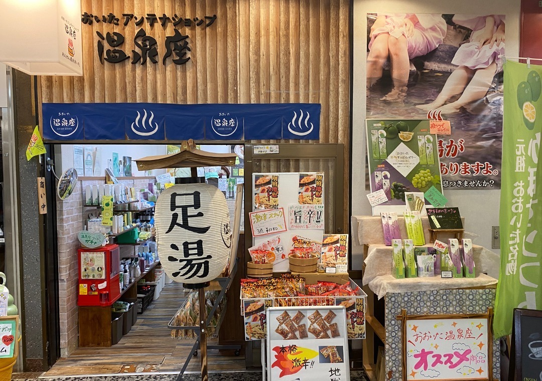 Oita Antenna Shop Onsenza, tempat beli oleh-oleh khas Prefektur Oita, Jepang.