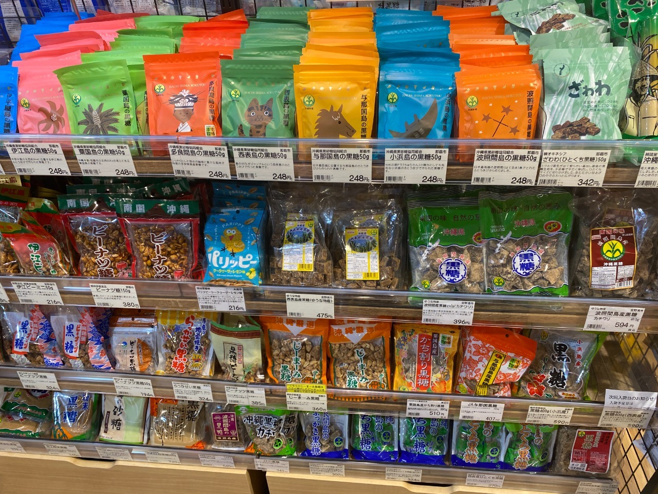 Ginza Washita Shop, tempat beli oleh-oleh khas Prefektur Okinawa, Jepang.