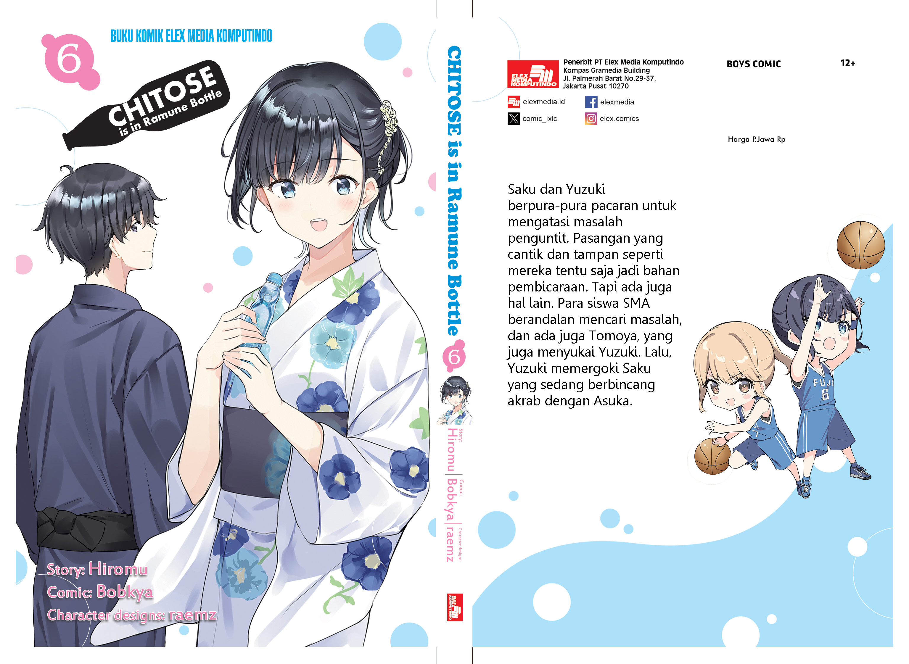 Cover manga Chitose is in the Ramune Bottle 6. Komik ini menceritakan kisah remaja populer bernama Saku yang menolong temannya dengan cara tak biasa.