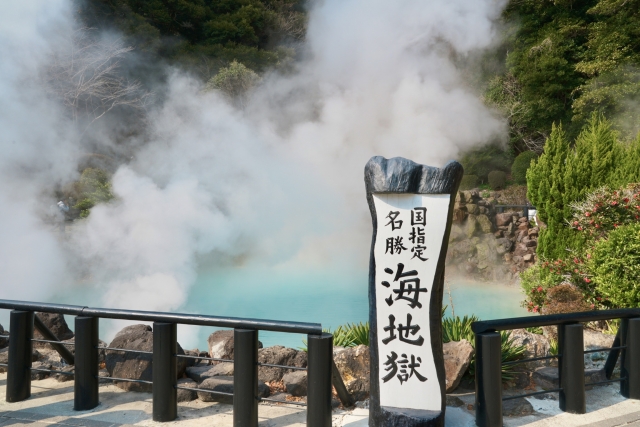 Beppu Onsen, kawasan pemandian air panas terkenal di Prefektur Oita, Jepang.