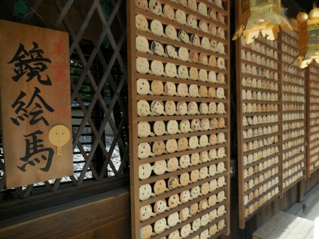 Kuil Kawai di Kyoto, Jepang.