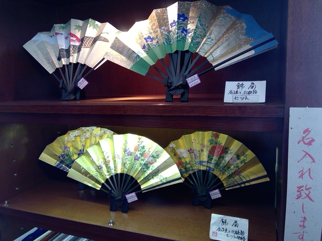 Toko Manyō di Tokyo menjual sensu alias kipas lipat khas Jepang yang cocok dijadikan oleh-oleh.