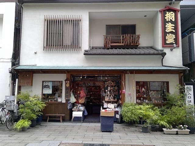 Toko Kiryudo Asakusa di Tokyo menjual tali anyaman khas Jepang yang cocok buat oleh-oleh atau hadiah.