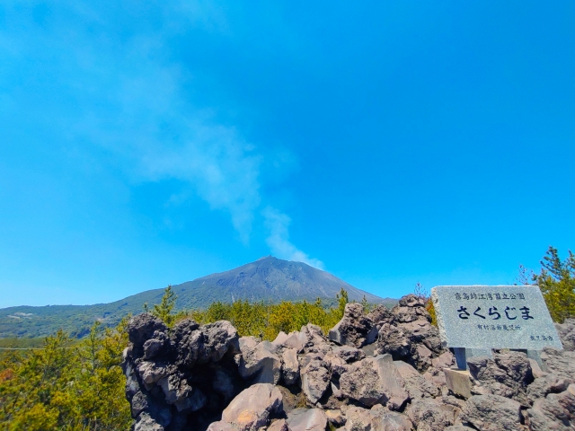 Sakurajima, gunung berapi aktif di Prefektur Kagoshima, Jepang.