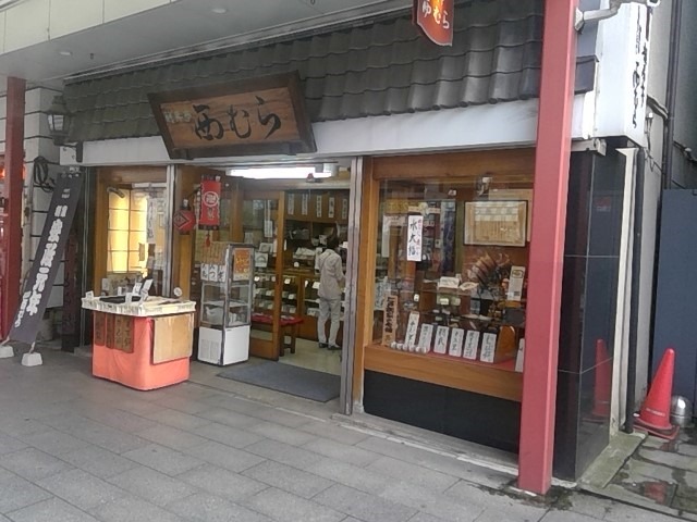 Ryushotei Nishimura, toko makanan khas Jepang kue kukus kastanye di Asakusa, Tokyo.
