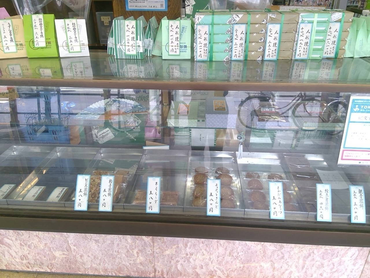 Kastela dan manju khas Kibundo Sohonten, toko makanan manis khas Jepang di Asakusa, Tokyo.