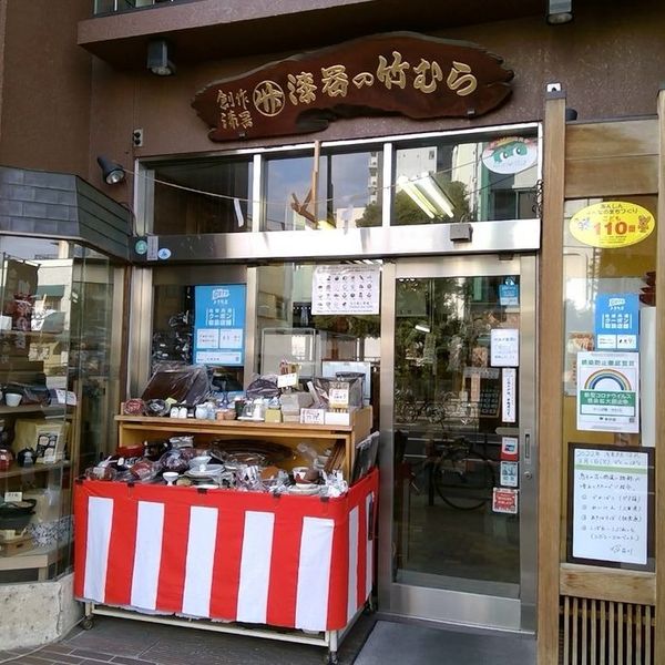 Asakusa Kapabashi Takemura, toko peralatan soba di Tokyo, Jepang.