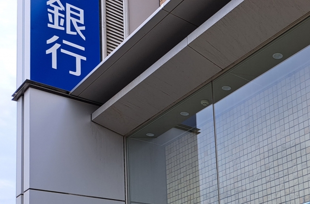 Ilustrasi bank di Jepang.