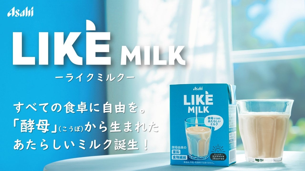 Susu ragi pertama dunia di Jepang, kandungan protein setara susu sapi tapi lebih rendah lemak.