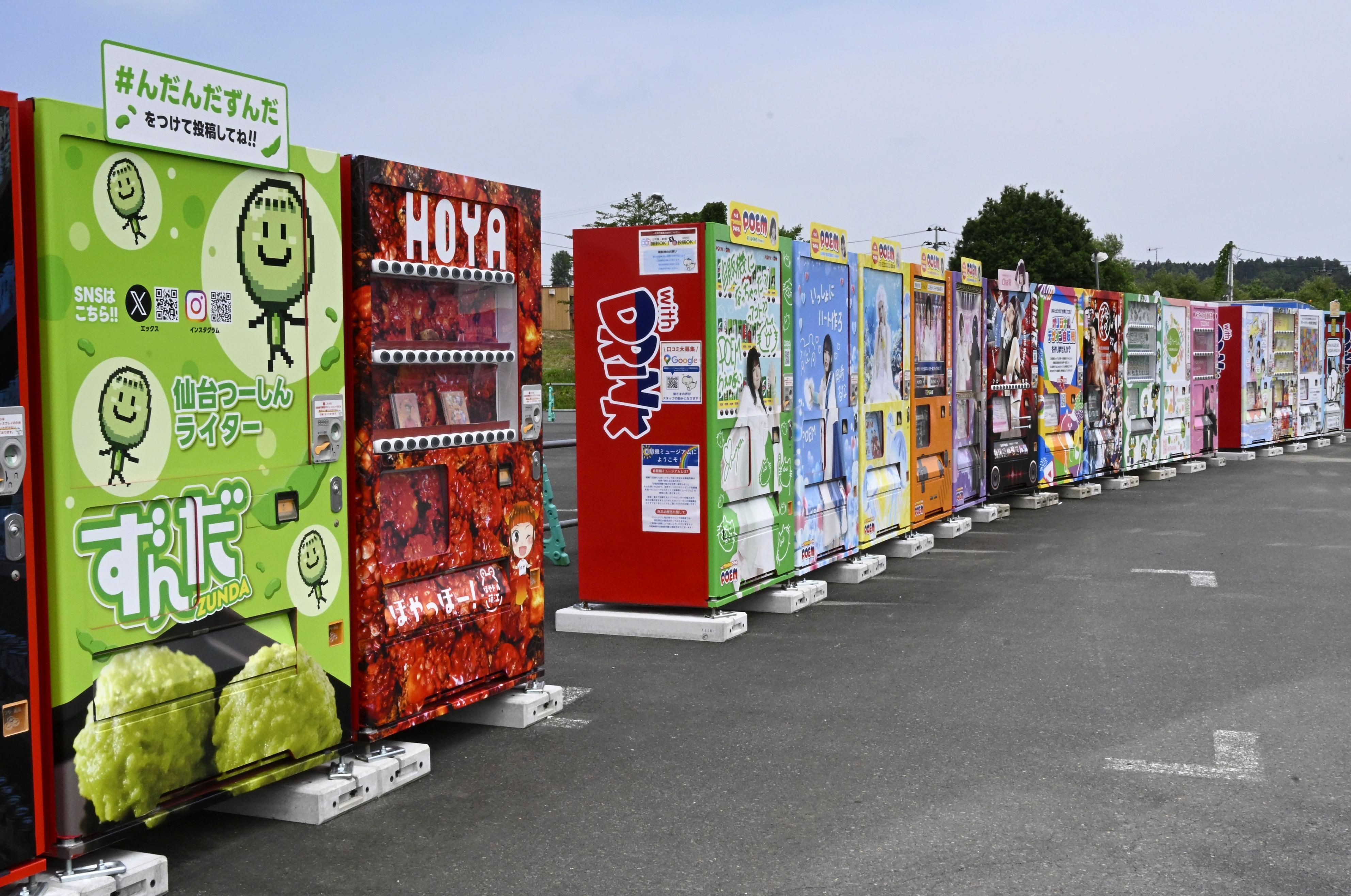 Museum vending machine di Kurihara, Prefektur Miyagi, Jepang. (8/7/2025)