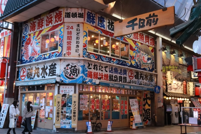 Kawasan Dotombori di Osaka, Jepang.