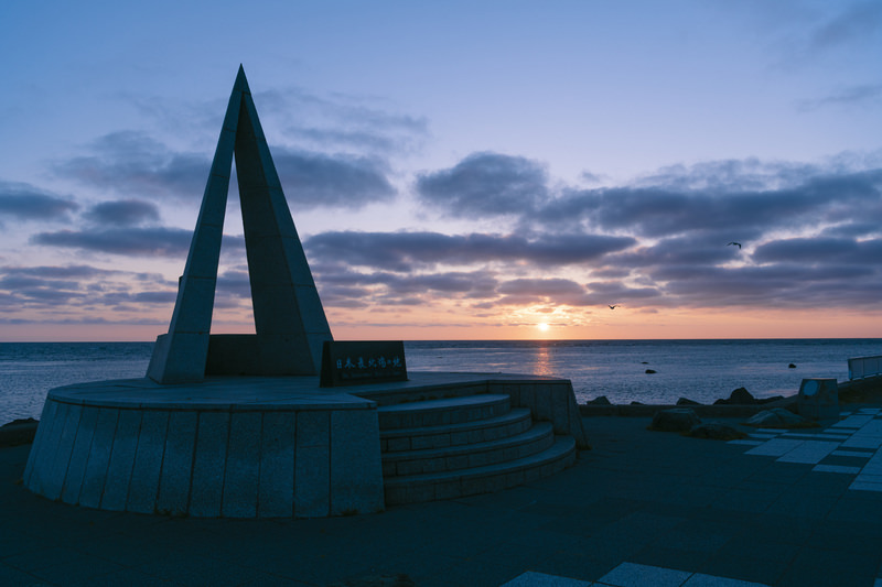 Cape Soya, Hokkaido, Jepang.