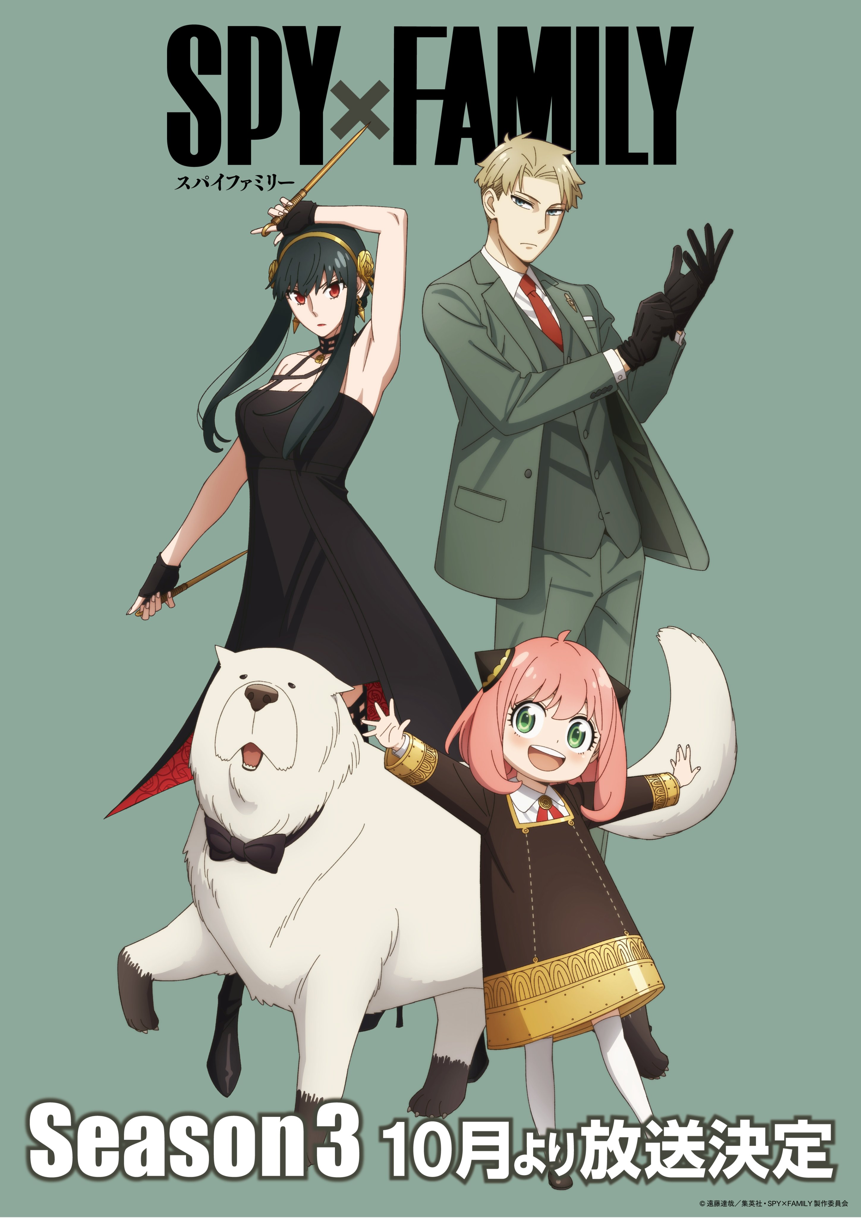 Anime populer Spy x Family Season 3 bakal tayang di Crunchyroll pada musim semi ini.