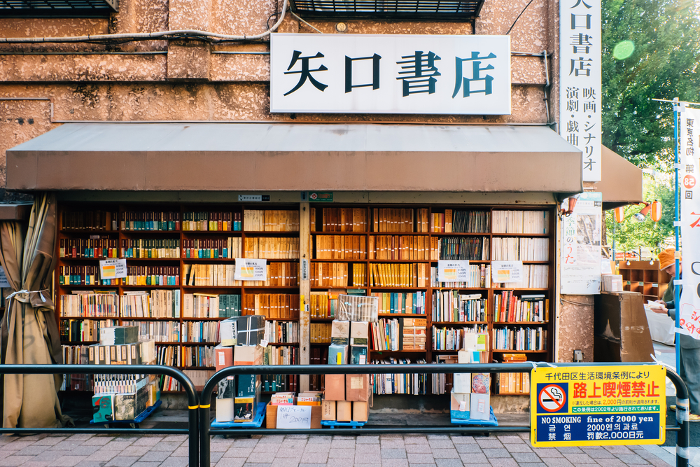 Jimbocho, kawasan di Tokyo yang terkenal dengan toko buku bekas atau tua. Jimbocho dinobatkan sebagai kawasan paling keren 2025 oleh Time Out.