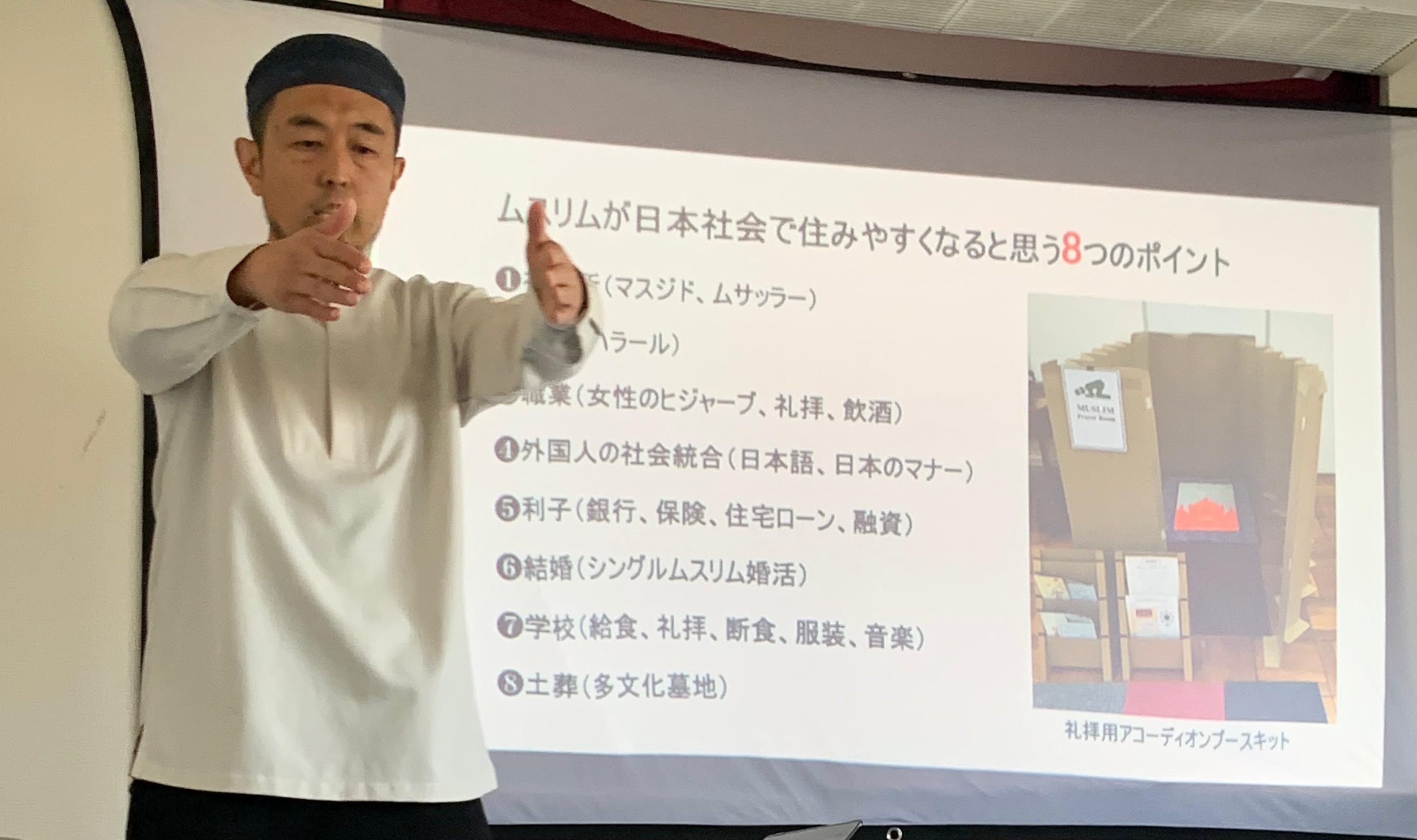 Kajian Islam di Tokyo, Jepang.