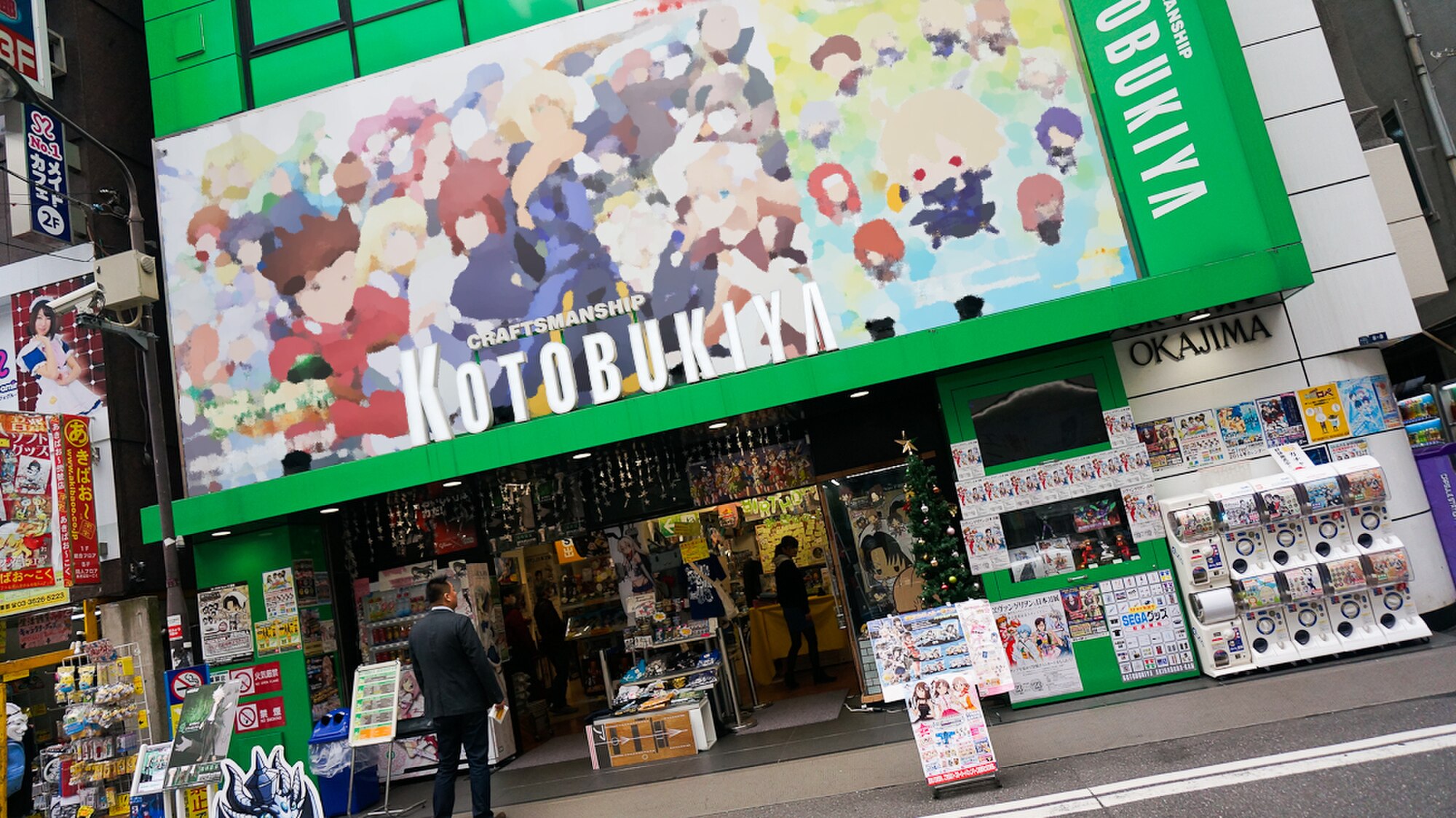 Kotobukiya adalah perusahaan yang bergerak dalam produksi figur karakter anime. Mereka memiliki toko besar di Akihabara yang layak untuk dikunjungi.