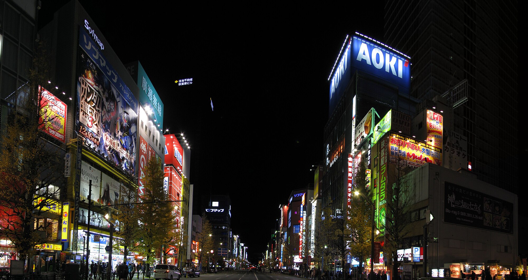 Akihabara adalah sebuah kota yang terkenal dengan berbagai toko peralatan elektronik besar, suku cadang elektronik, permainan komputer, barang-barang anime, dan restoran cosplay, yang terletak di Chiyoda, Tokyo, Jepang.