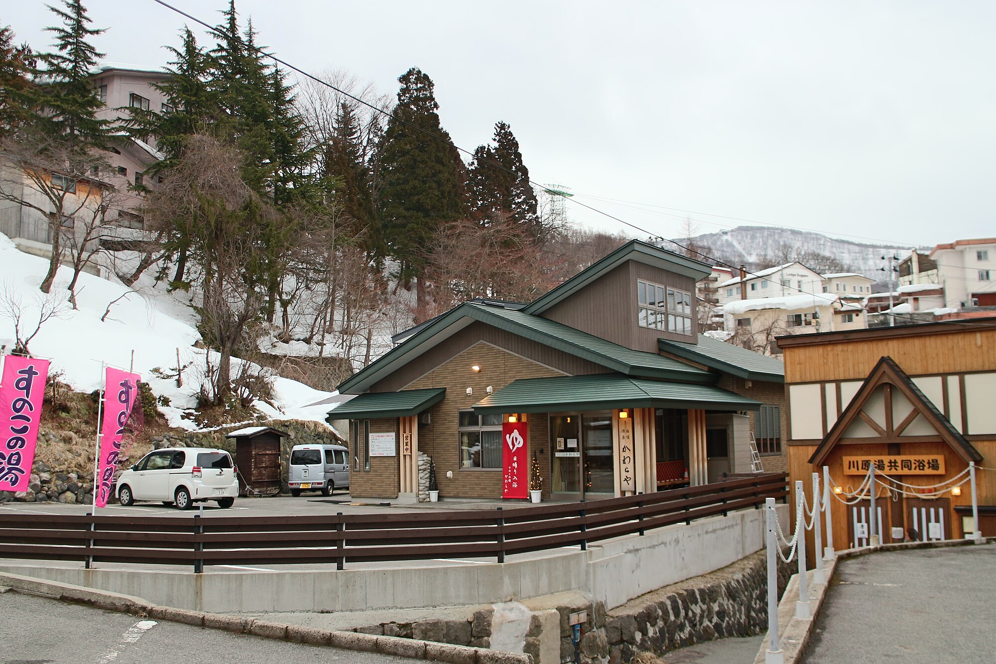 Zao Onsen di Yamagata Prefecture merupakan pemandian air panas tradisional Jepang yang telah ada selama 1900 tahun.