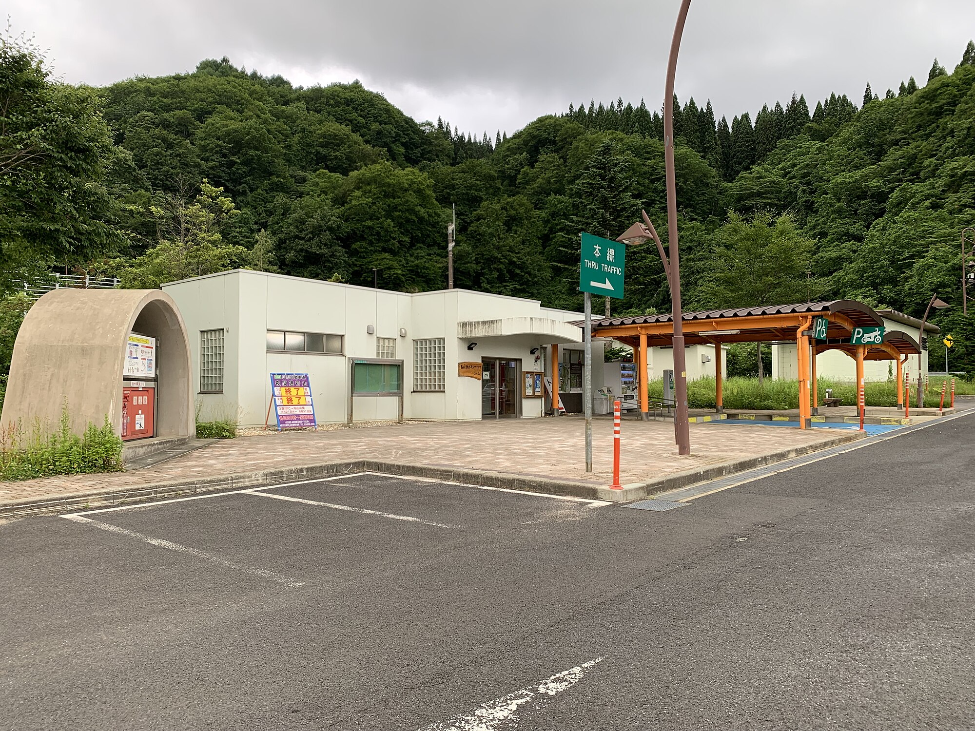 Area Parkir Gassanko, Jalan Tol Yamagata, Jepang.
