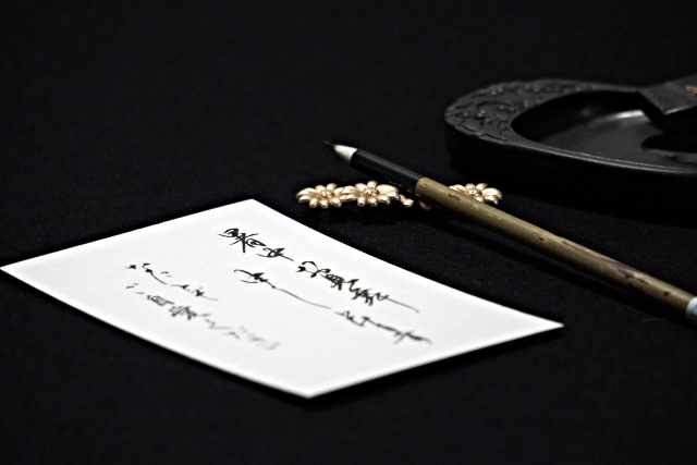 Seni kaligrafi Jepang.