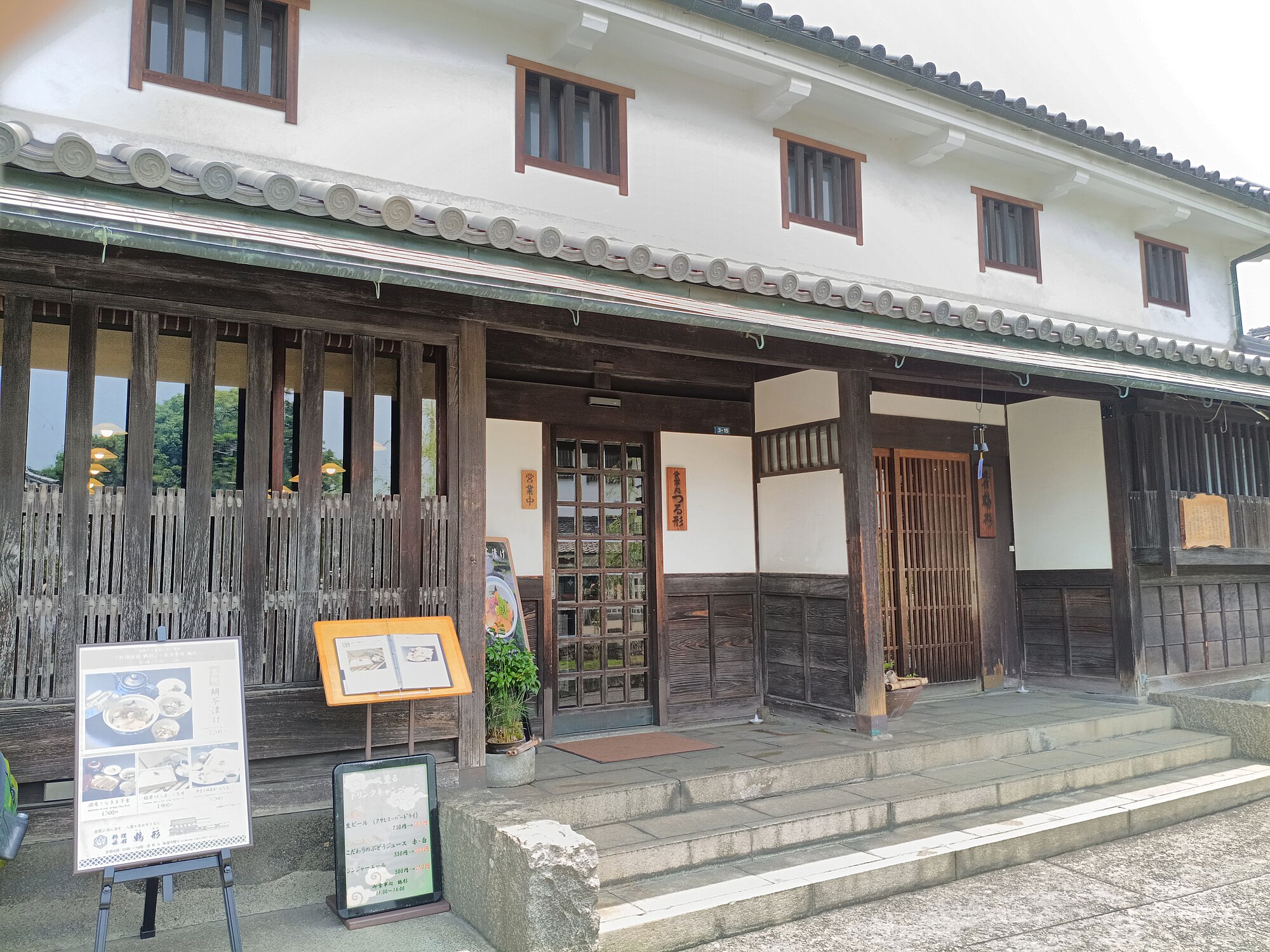 Ryori Ryokan Tsurugata (hotel di Kurashiki, Jepang).
