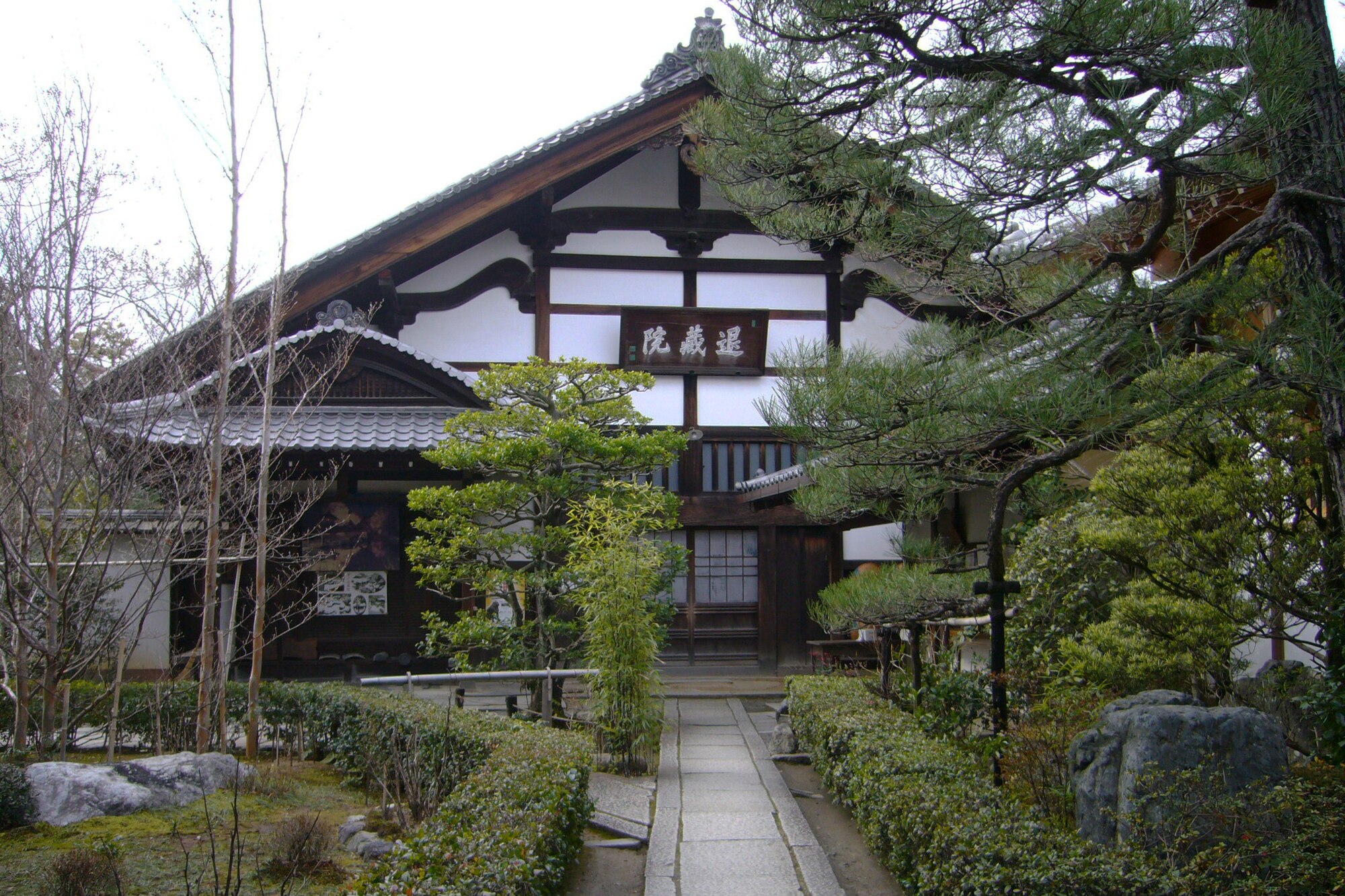 Kuil Taizoin, Kyoto, Prefektur Kyoto, Jepang.