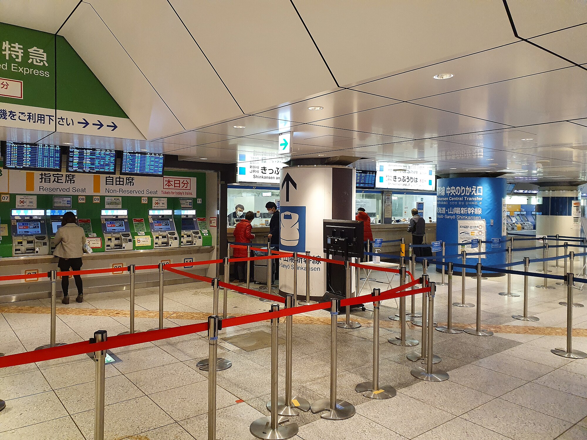 Loket tiket di dalam gerbang tiket Stasiun Tokyo.