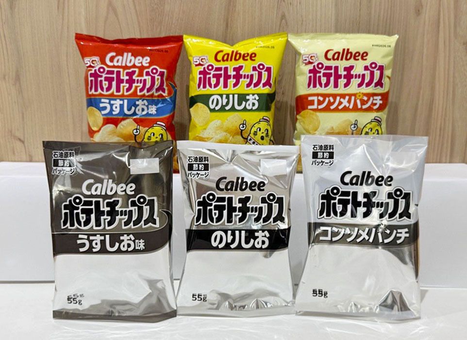 Produsen keripik kentang Jepang, Calbee, mengubah kemasan 14 produk jadi hitam putih akibat kekurangan pasokan nafta.
#ohayojepang #nafta #jepang