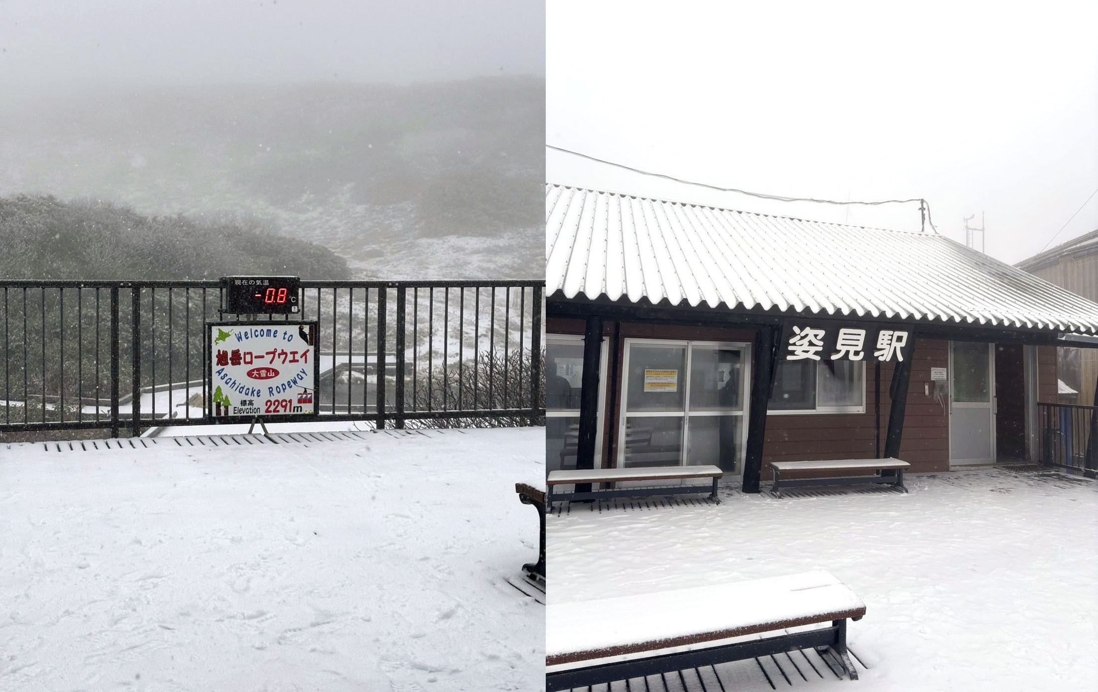 Salju pertama musim ini turun di Stasiun Sugatami, Gunung Asahidake, Hokkaido, Jepang, pada 2 Oktober 2026.