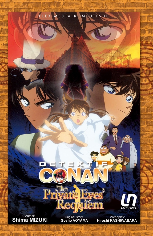 Light Novel Detektif Conan: Private Eyes' Requiem