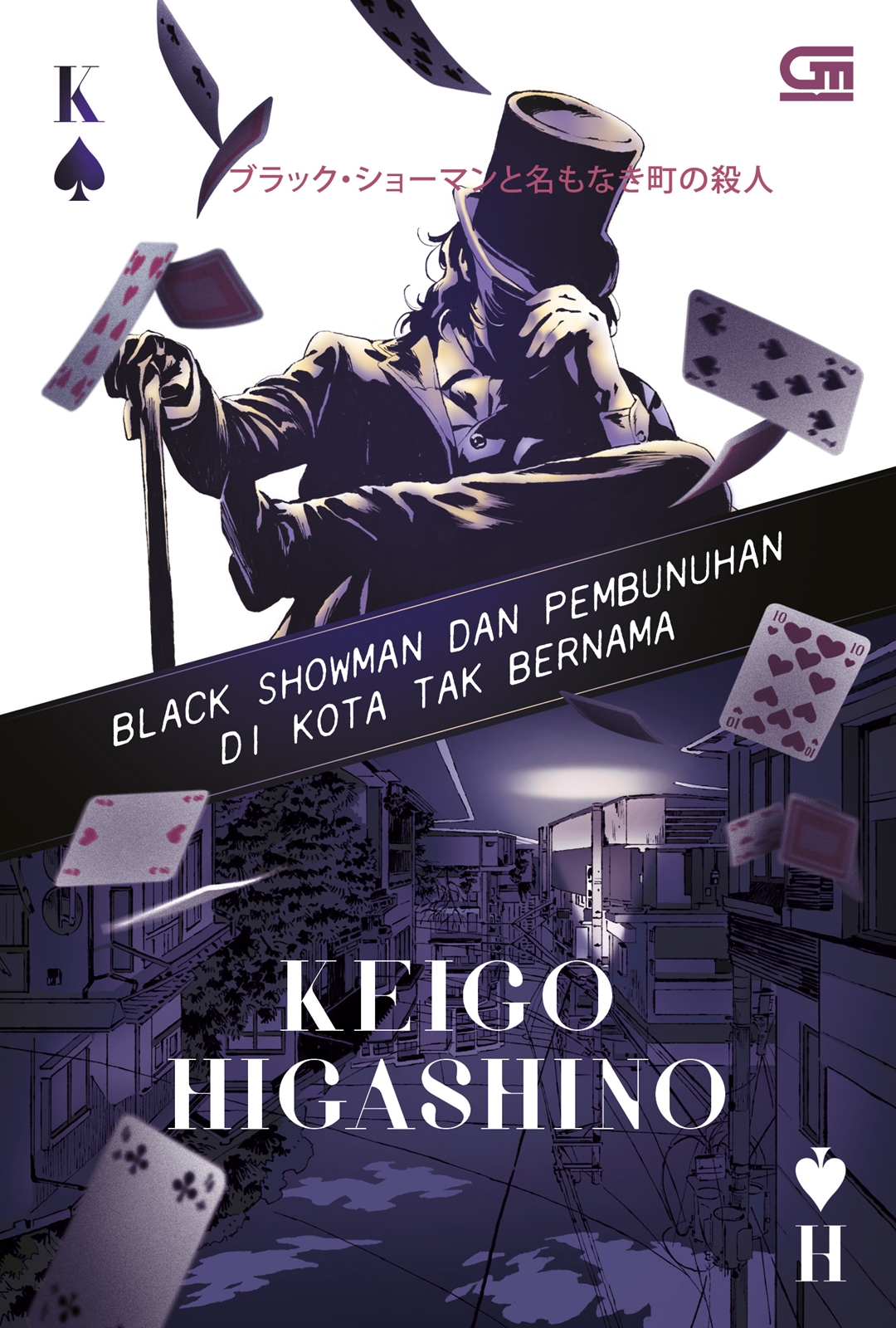Black Showman Dan Pembunuhan Di Kota Tak Bernama