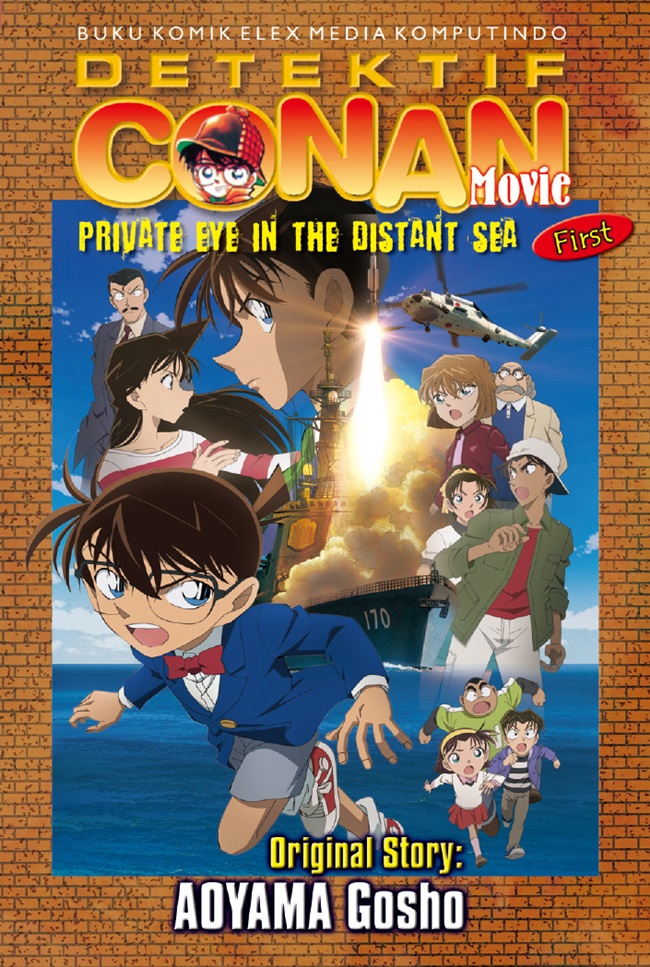 Detektif Conan Movie: Private Eye in the Distant Sea First